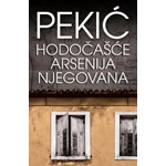 HODOČAŠĆE ARSENIJA NJEGOVANA - Borislav Pekić