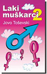 LAKI MUŠKARCI 2 - Jovo Toševski