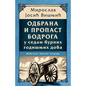 ODBRANA I PROPAST BODROGA U SEDAM BURNIH GODIŠNJIH DOBA - Miroslav Josić Višnjić