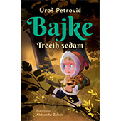 BAJKE: TREĆIH SEDAM – ĆIRILICA - Uroš Petrović