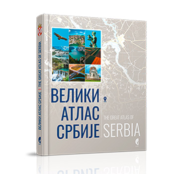 VELIKI ATLAS SRBIJE (dvojezično izdanje)-1